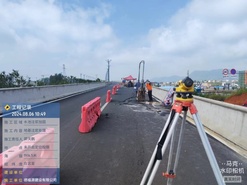 雷鸣镇路基沉降注浆处理施工工艺及规范